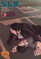 SLD/SOAKING LUKEWARM DISSONANGE / パッパラ