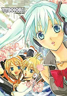 Vivacious! / Awami Kosa
