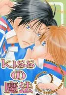KISS的魔法/Nana Seikko