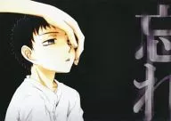 忘れる手 / トモハル