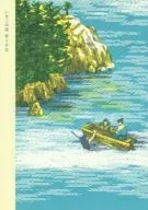 Isago no Nama Waru Yuudachi / サエキスミ