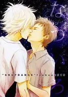 Natsuiro / Fumi Magi