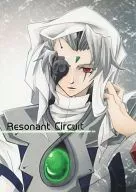 Resonant Circuit / ポロなつ