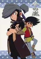 冬の嵐 / 出石十人