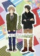 Night and Star Patchwork / Ichiko Omachi