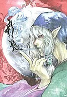 幻想 / 蘇永懐