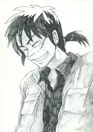 Libro de Ro Kaiji