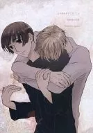 What I Think After the Age of 20 : My Childhood Friend's Good Effects Kiss Me Again / 1 Yen Coin
