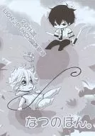 [Livro de distribuição gratuita] Natsunohon. / Anko Tatsuki