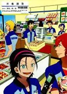 Labour Sanka / Yamamoto