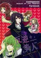 叛逆美人在橘子田里抓/华冈蜂