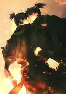 Buried fire / Kina
