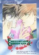 FREEZE MY LOVE＆CRIMSON KISS / 阿川好子