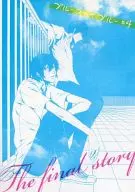 Blue Sky Blue #4 The final story / Takumi