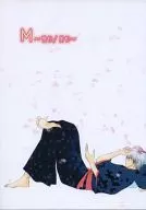 M ~ Sakimu / Waramu ~ / Kiichi Kamikawa