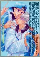 【コピー誌】20020809COPYBOOK;NANA / 品川かおるこ