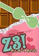 Z3! せんせい、あのね / 午後野ちゃこ / 甘奈サキコ