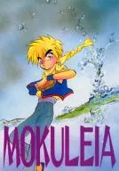 MOKULEIA / G, Mout / Ekaoru Sagiri