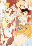Apple Star / Hitomi Hayashi
