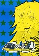 BBダッシュ!! / 恵也 / うみの夢路