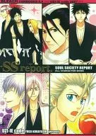 SS report / 小林ユーゴ