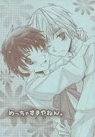 I like it very much. / Yama Azusa