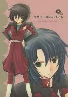 Survival Syndrome / Ayaka Ono