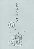 Himitsu no Soran Chan / Fujikawa Kiriko