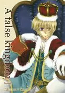 A false kingdom 1/本間彼方