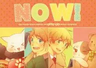 NOW! / マイ