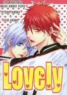 Lovely/eri