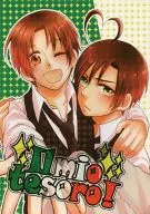 Il mio tesoro! / Toyamagome