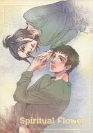 Spiritual Flower / 藤堂夕也
