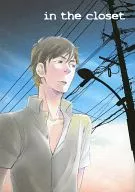 in the closet/唐草聰