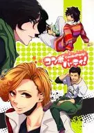 Combo Party! / Michi / Hito NAKANO