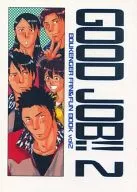 GOOD JOB!!2 / きう