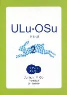 ULu・OSu2 売る雄 / 家宝紫 / Anzu