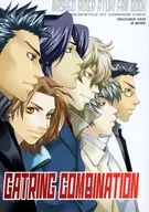 GATRING COMBINATION / 鈴木イゾ / NAO