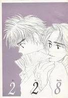 (228) Ni Ni Hachi / Masami / Miho