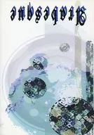 Arabesque/富川都城