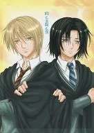 月と太陽と僕 / 大路ゆうじ