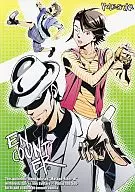 ENCOUNTER / TARO / sai