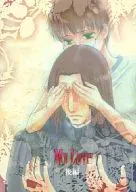 My Love 後編 / キマ