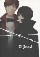 D : 0. 2/ yoino