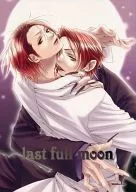 last full moon / YUKIKAGURA(憂姫輝良)