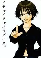 Muchacha Paradise / Yaemon Gunji