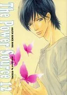 The Power Source 12 / Shinamidori