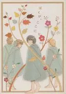 Eu estou aqui. batatas doce