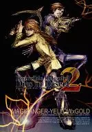 Invincible Reloaded Dies in Desert 2 Invenable Reloaded Date In甜点/K+