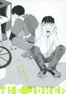 切り札は先に見せるな。 / モス